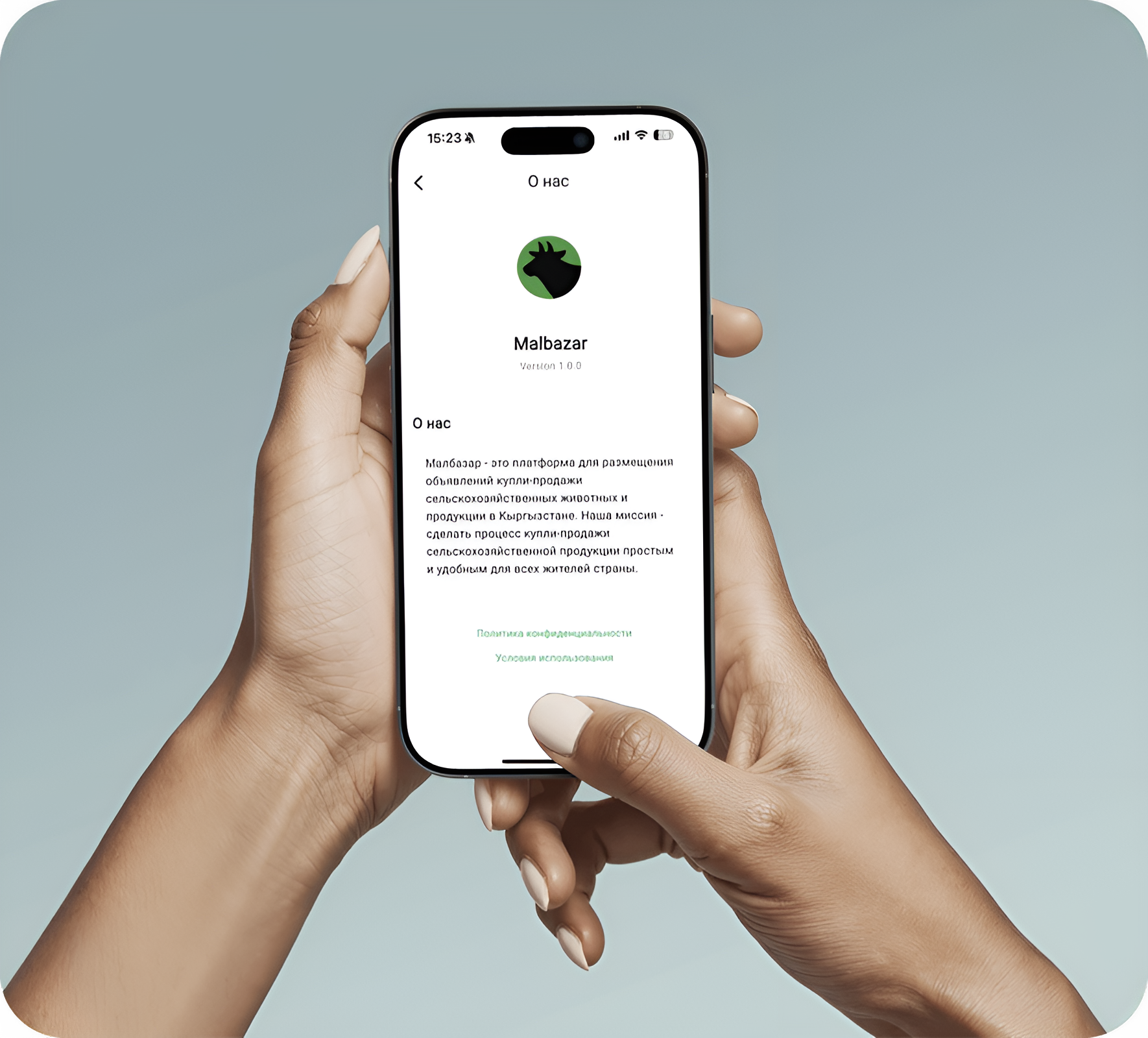 Мал Базар - Кыргызстан